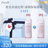 fresh 馥蕾诗 玫瑰润泽密集保湿双萃精华 100ml