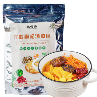 桂花斋 花胶枸杞汤料包 炖鸡汤煲汤材料食材菌菇汤料包100g 干货菌汤包