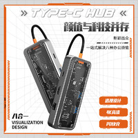 KERZY 可芝 拓展坞Type-C扩展坞充电USB分线器RJ45网口转接头4K投屏转换器双卡读取