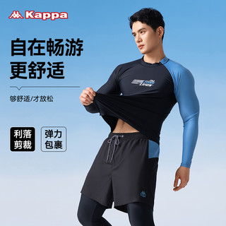 kappa男士泳衣套装水母服男款长袖长裤防晒冲浪服潜水服泳裤浮潜