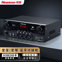 纽曼(Newmine)R-6 定压定阻功放机 公共广播吸顶喇叭音响蓝牙功放 黑色 峰值200W定阻定压两用功放