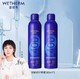 WETHERM 温碧泉 舒润修护喷雾 300ml*2