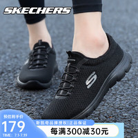 移动端、京东百亿补贴：SKECHERS 斯凯奇 女鞋一脚蹬懒人鞋户外跑步运动鞋舒适百搭网面休闲健步鞋 全黑色BBK买家秀返5 37