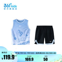 361°361度童装男童针织套装2024年夏季小童套装 秘境蓝 110cm