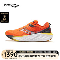 Saucony【彭于晏同款】索康尼胜利22专业强缓震跑鞋男透气跑步鞋运动鞋男 桔深灰215 44