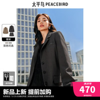 太平鸟闪光西装女2024秋细闪面料直筒休闲设计感西服外套通勤 灰色上身 XS