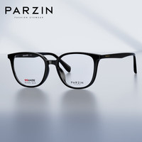 帕森（PARZIN）近视眼镜架 男女通用黑框轻盈TR简约时尚修颜镜 可配近视 31018 钢琴黑