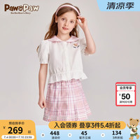 PawinPaw卡通小熊童装2024年夏季女童海军领衬衫套装百褶裙 粉红色/25 110