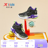 特步(XTEP)童鞋儿童运动鞋男童篮球鞋小软底耐磨运动鞋子 678315129076 黑/紫外光 32码