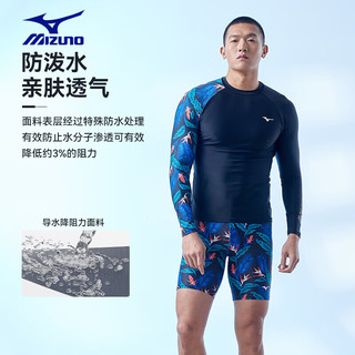 美津浓（MIZUNO）泳衣男士抗氯速干及膝五分泳裤套装分体温泉游泳衣1102+1107 M