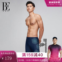 范德安（BALNEAIRE）男士泳衣时尚潮流防晒高弹透气游泳泳裤成人抗氯男 50378 靛蓝色 L