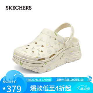 斯凯奇（Skechers）女士轻质休闲洞洞鞋111271 自然色/NAT 37.5 