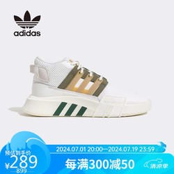 adidas 阿迪达斯 三叶草 EQT BASK ADV 男女款休闲运动鞋 ID4074