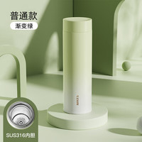 Vanow新款智能陶瓷内胆高颜值保温杯女士情人节送女友定制礼物水杯子