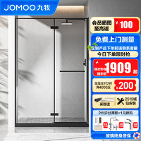 九牧（JOMOO） 【产品】一字型双门铰链极简整体淋浴房不锈钢干湿分离E18 雅黑型材 【光玻】1.3m-1.39m（高2.0m）