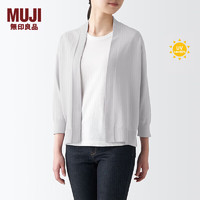 无印良品（MUJI）女式 防紫外线性能 强捻 短款开衫 女外套夏季款防晒衣纯棉全棉