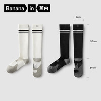 蕉内蕉内氧气505Dry女士小腿袜显瘦网眼透气撞色运动抗菌防臭袜夏2双 乳白+黑色 34-39