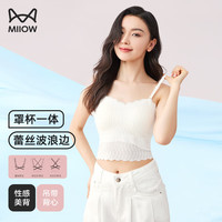猫人(MiiOW)女士吊带背心带胸垫内搭外穿收副乳蕾丝波浪镂空美背夏薄款打底衫 米白 M(150-160CM/40-57KG)