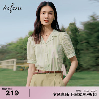 伊芙丽（eifini）伊芙丽条纹衬衫女简约质感贴袋设计感2024夏季上衣 浅绿  165/88A/L