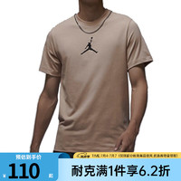 NIKE 耐克 男子短袖T恤jordan运动T恤休闲短袖CW5191-200 CW5191-200 S