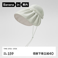 蕉内凉皮302UV女士圆顶贝壳帽凉感防晒遮阳帽防水抗菌防紫外线太阳帽