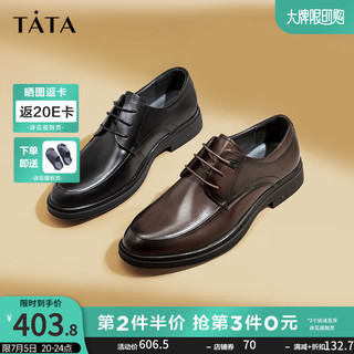 他她（TATA）牛皮经典英伦正装皮鞋结婚新郎德比鞋男秋新TXD01CM3 黑色 41