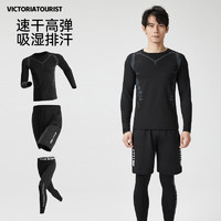 victoriatourist 維多利亞旅行者 運動套裝男速干衣服男跑步籃球服晨跑緊身高彈騎行3件套XL