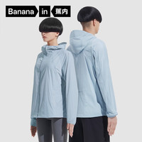 蕉内凉皮502UV-Air款防晒衣男女士冰丝防晒服休闲短外套春夏季 云雾蓝 L