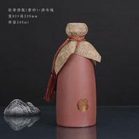 亦昇陶瓷白酒瓶紫砂酒坛白酒壶窖藏原浆空瓶瓷瓶一斤散装酒瓶 一斤轻奢酒瓶(紫砂)+盖布+绳子