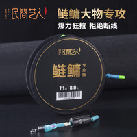 民间艺人鲢鳙大物线组绑好成品主线组花白鲢大头青鱼草鱼线组