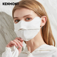 卡蒙（Kenmont）女士夏季防晒透气防尘口罩薄款凉感面罩防紫外线户外口罩km-3785 白色