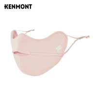 卡蒙（Kenmont）女士夏季防晒透气防尘口罩薄款凉感面罩防紫外线户外口罩km-3785 淡粉色（玻尿酸面料）