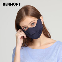 卡蒙（Kenmont）女士夏季防晒透气防尘口罩薄款凉感面罩防紫外线户外口罩km-3785 靛蓝色