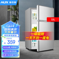 AUX 奥克斯 32升冰箱双门迷你小型冰箱冷藏冷冻保鲜小冰