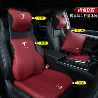 特斯拉头枕腰靠 Model3/ModelY/ModelS改装汽车内装饰用品记忆棉护颈枕车用靠枕垫子 【头枕1个】尊贵黑