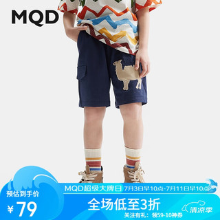 马骑顿（MQD）童装男童2024夏季基础百搭针织五分裤中大儿童运动短裤潮 160cm