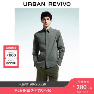 URBAN REVIVO 男士商务轻通勤纯色长袖开襟衬衫 UMU240038 灰绿 S