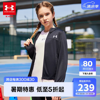 安德玛（Under Armour）女童外套春秋季儿童外套速干透气运动连帽女大童针织外套童装上衣 黑色 150cm