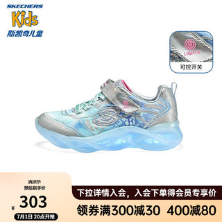 Skechers斯凯奇童鞋女童闪灯鞋儿童鞋春秋开关发光公主鞋303710L LBMT/浅蓝色/多彩色 28.5码