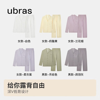 ubras云棉法式翻领女睡衣女可外穿薄款家居服套装 【女士带杯】柔灰紫套装 S