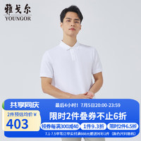 雅戈尔（YOUNGOR）短袖T恤男POLO领珠地棉透气舒适T恤 白色YSPC570302BFA XL