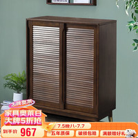 家逸实木鞋柜家用门口鞋柜大容量轻奢玄关柜简约现代推拉门储物收纳柜 鞋柜推拉门80cm铜素款