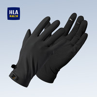 HLA海澜之家防晒手套男24夏防紫外线防滑可露指HXASTM1ADDR295 BB酷雅黑 均码 1双