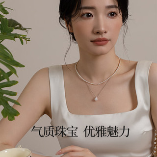 天使之泪18k金海水珍珠akoya吊坠戴妃款珍珠吊坠520女友 18K金白扣头银链9-9.5mm