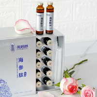 张奶奶品牌海参肽饮品口服液体蛋白精华滋养原浆辽海刺参提取 600g