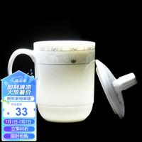 MULTIPOTENT茶杯2个陶瓷盖杯380ml商务会议办公茶杯单位公司开会茶杯1#白玉莲