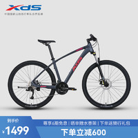 XDS 喜德盛 英雄 300 山地自行车 灰红色 27.5英寸 27速 17.5寸车架 青春版