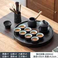 陶尚吟圆形茶盘陶瓷乌金石储水茶台排水 茶具套装简约家用办公 禅黑35三才碗六君子