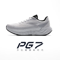 ANTA 安踏 旅步丨全新中底科技PG7缓震慢跑鞋男鞋透气运动鞋跑鞋112435546