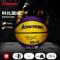 百亿补贴：KAWASAKI 川崎 篮球科比纪念款签名限量黑曼巴室内外比赛用球专业